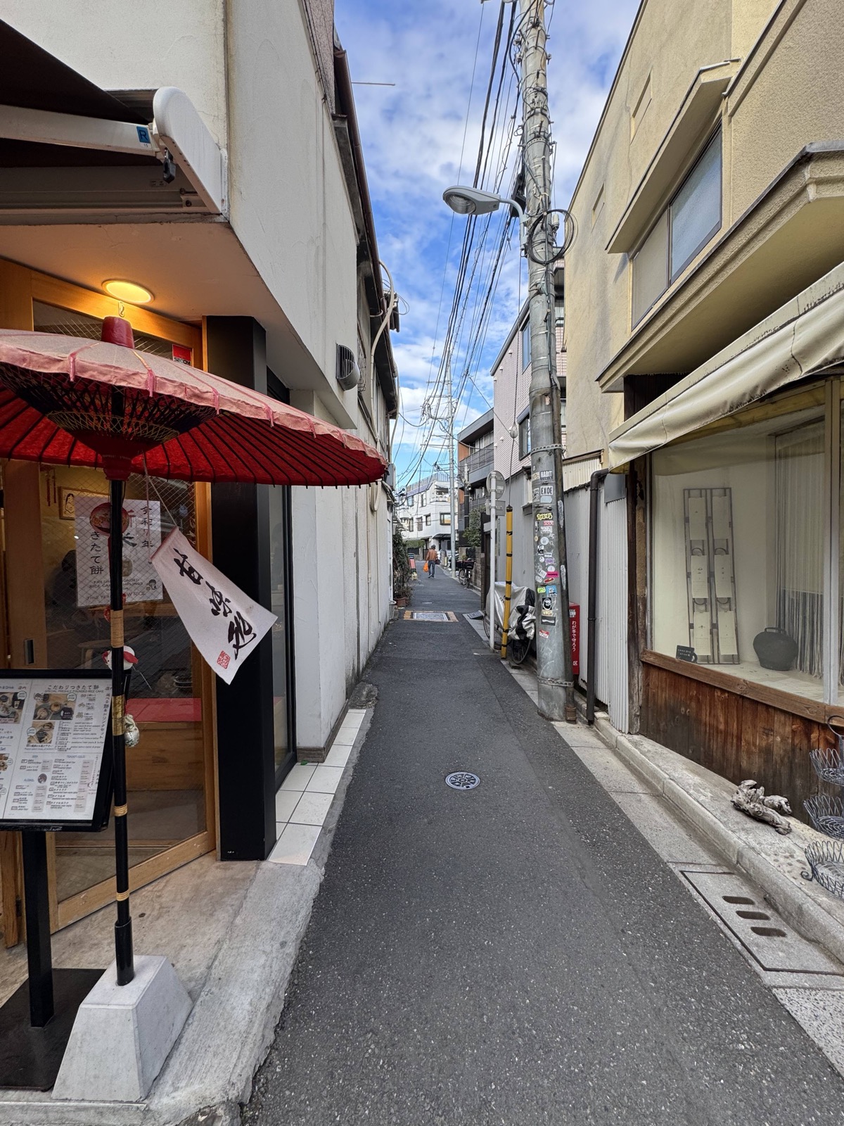 Japanese alley